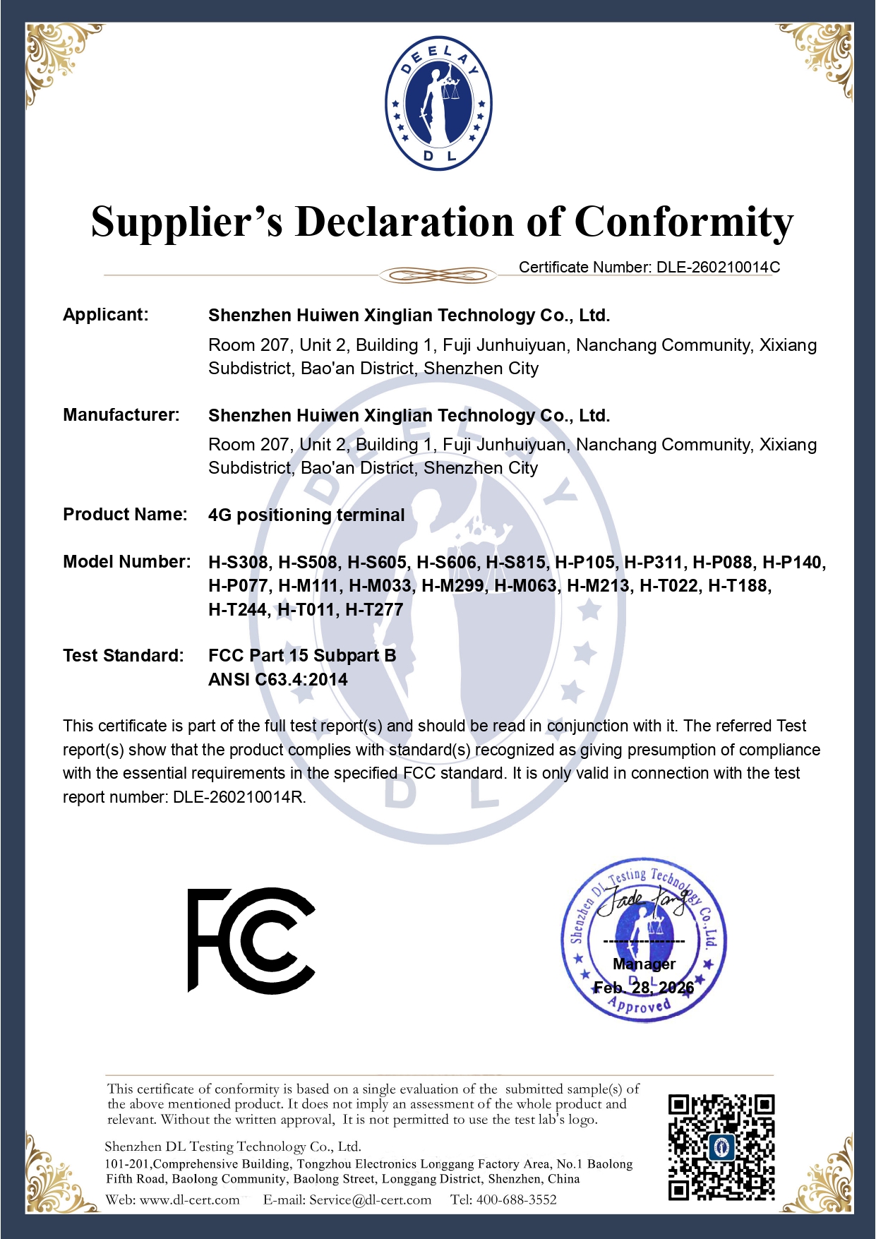 FCC Supplier Declaration